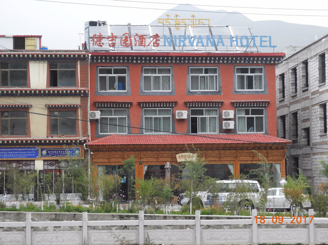 德吉园宾馆主图