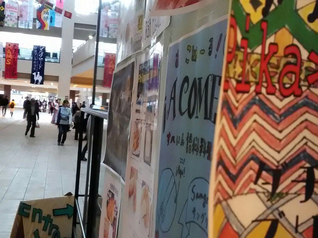 Tokyo University of Foreign Studies-府中市必去景点