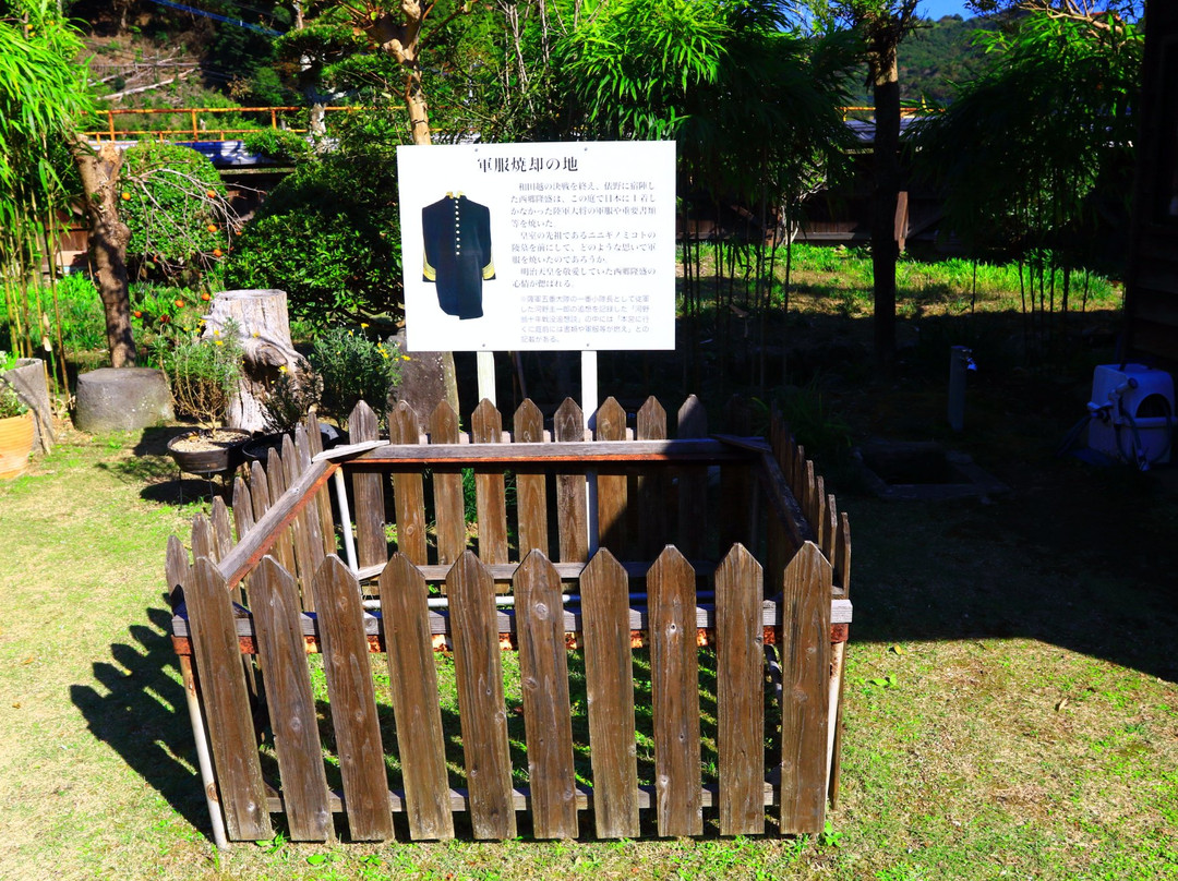 Saigo Takamori Residential Site Museum-延冈市必去景点