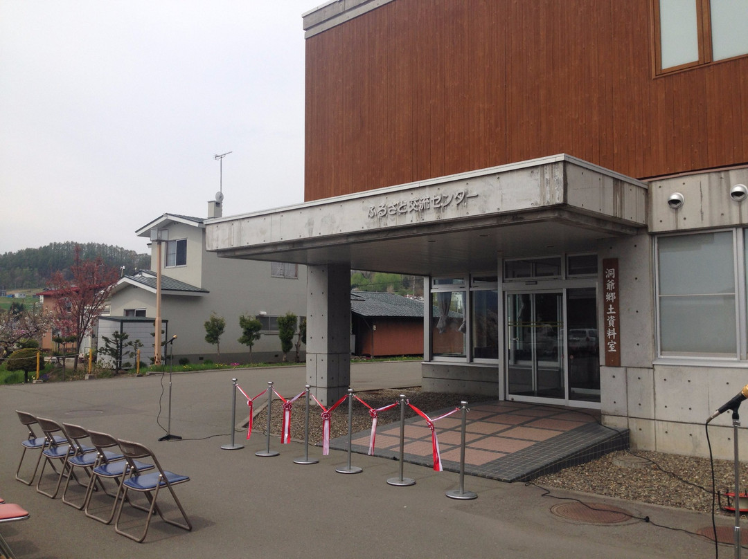 Toyakocho Local Museum景点图片