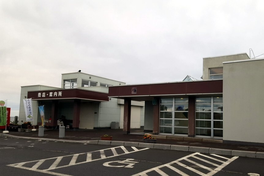 Michi-no-Eki Route 229 Gennadai-乙部町必去景点