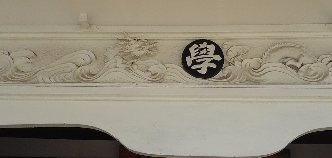 Former Ota Shogakko Honkan-伊贺市必去景点