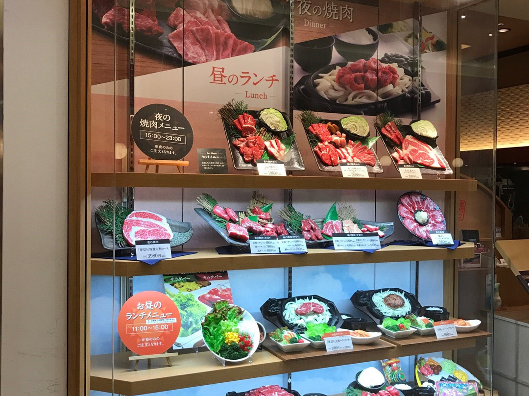 松屋 やきにく すてぇ き イオンモール大和郡山店