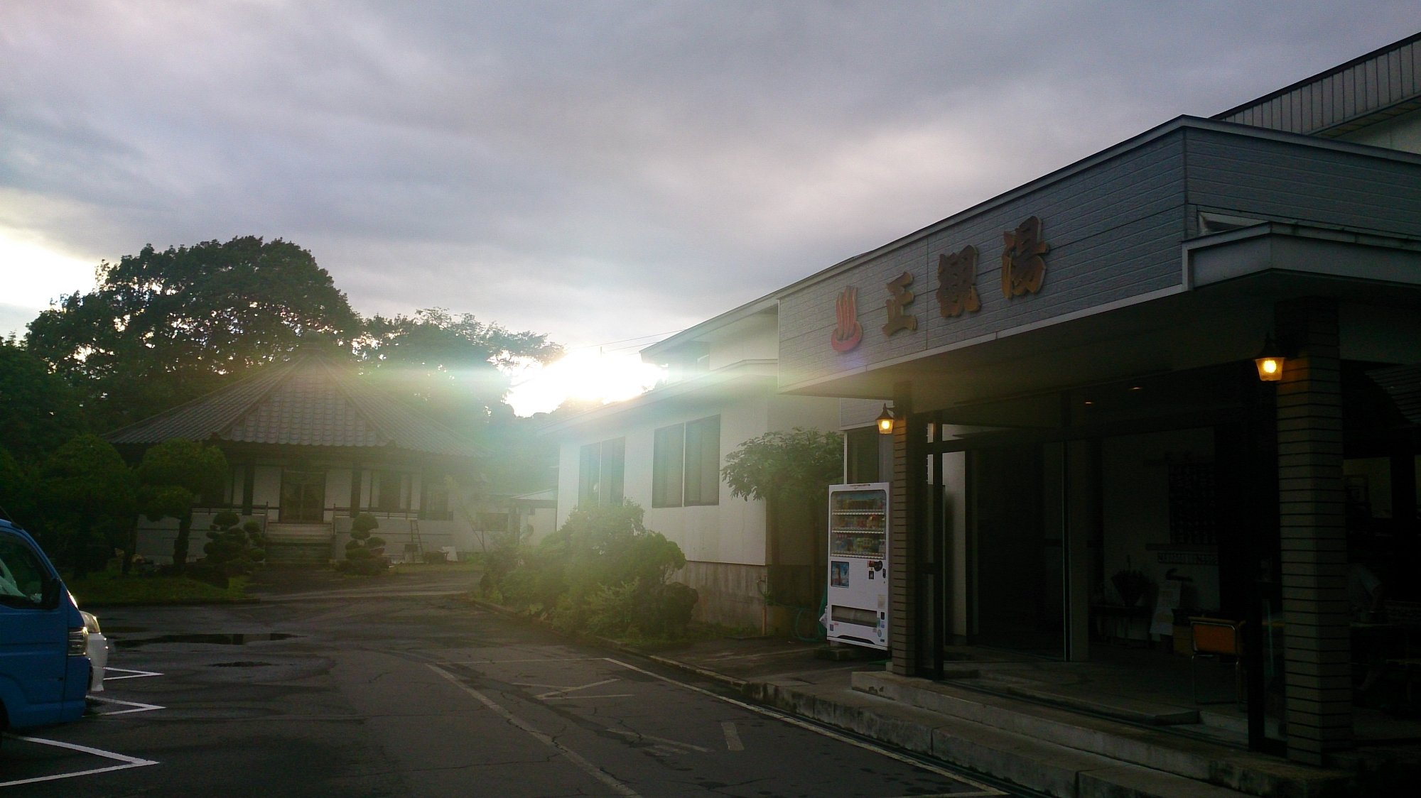 Shokanto Onsen Ryokan-浴室