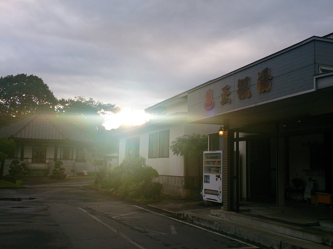 Shokanto Onsen Ryokan主图