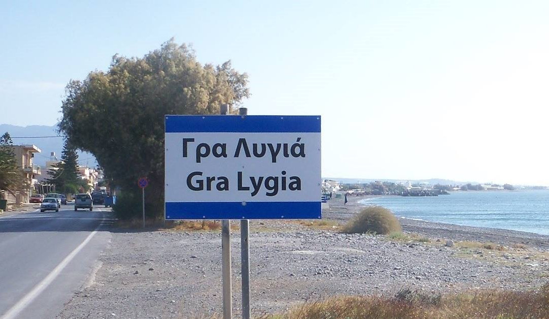 Gra Lygia  Beach-Ierapetra必去景点