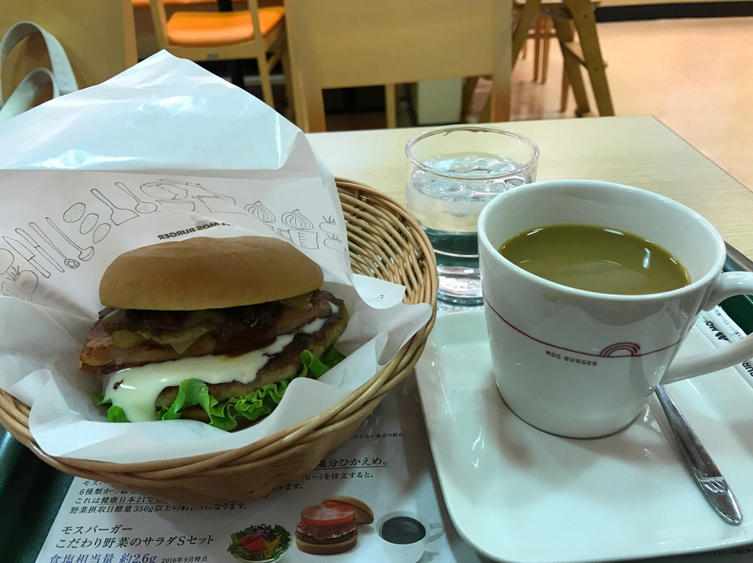 岚山町餐馆和美食-Mos Burger