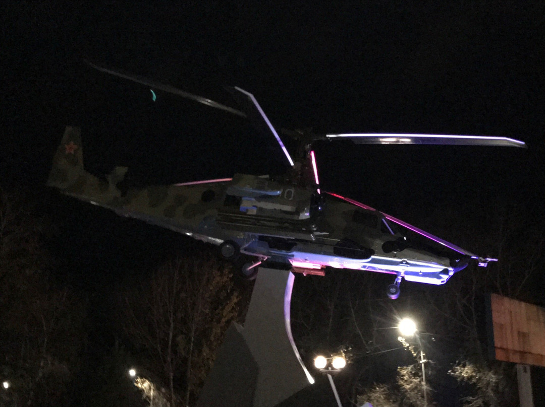 Monument Helicopter Mi-24-Arsenyev必去景点