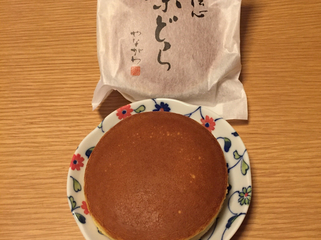 夢の里 やながわ 本店