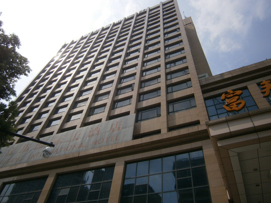 富邦国际大酒店主图