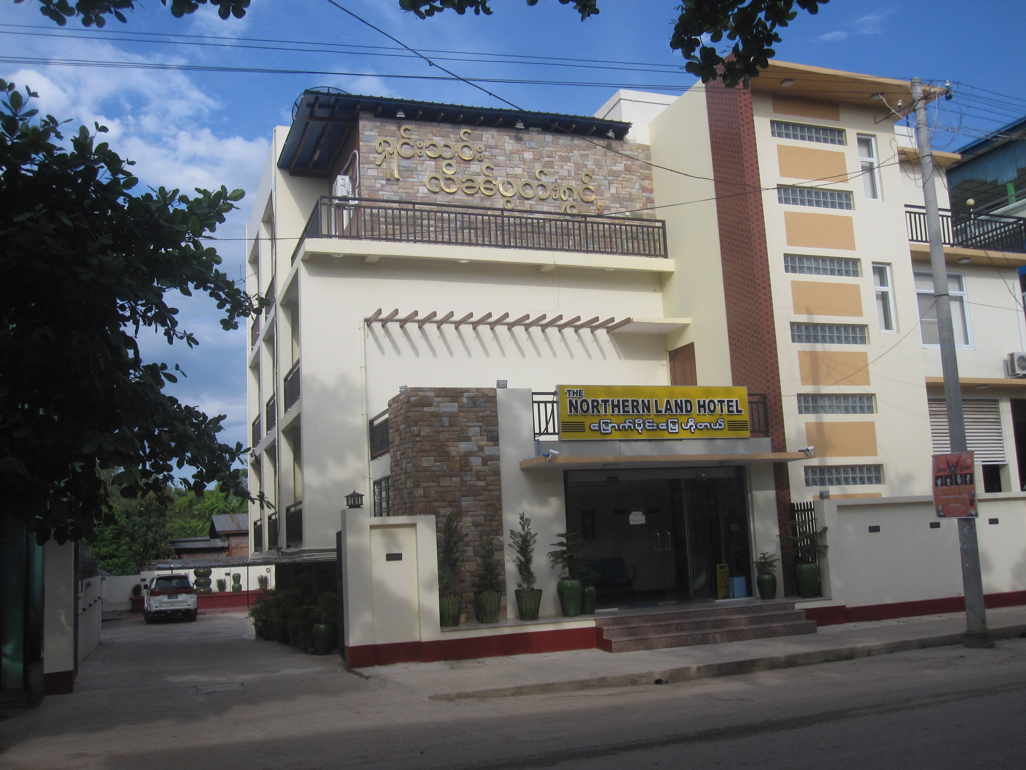 The Northern Land Hotel-官方