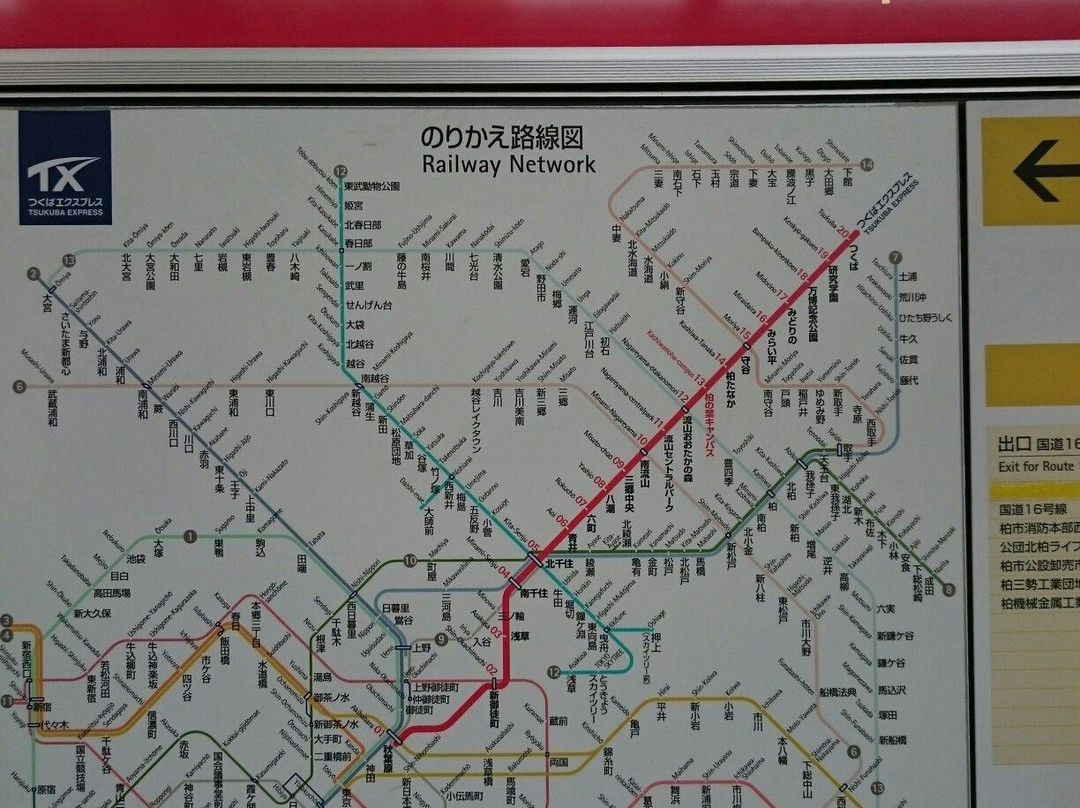 LaLaport Kashiwanoha-柏市必去景点