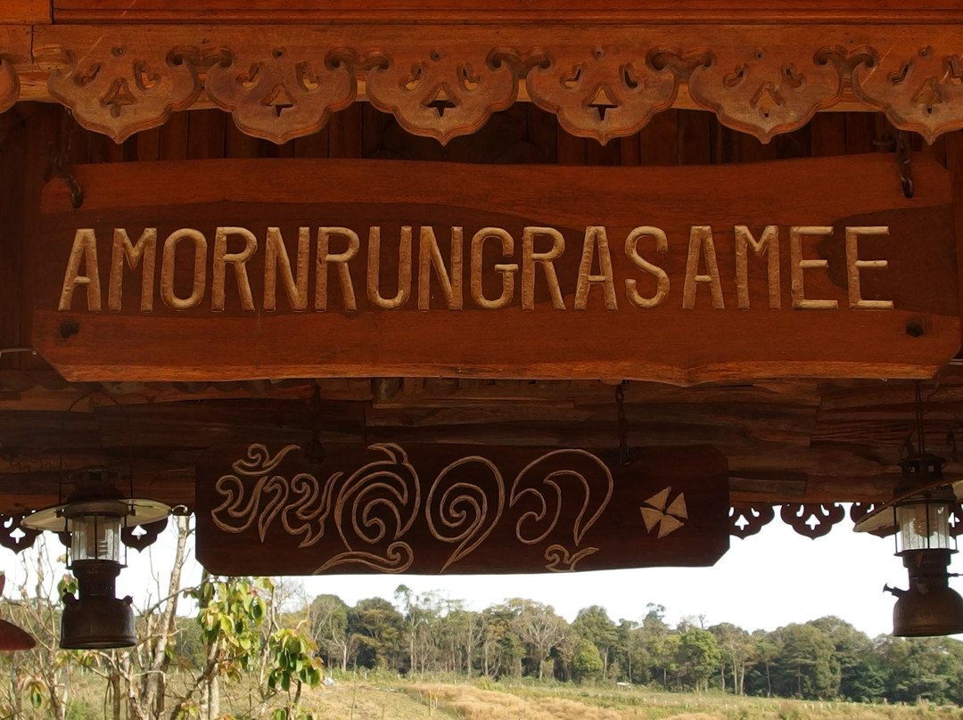 Rong Kla Village景点图片