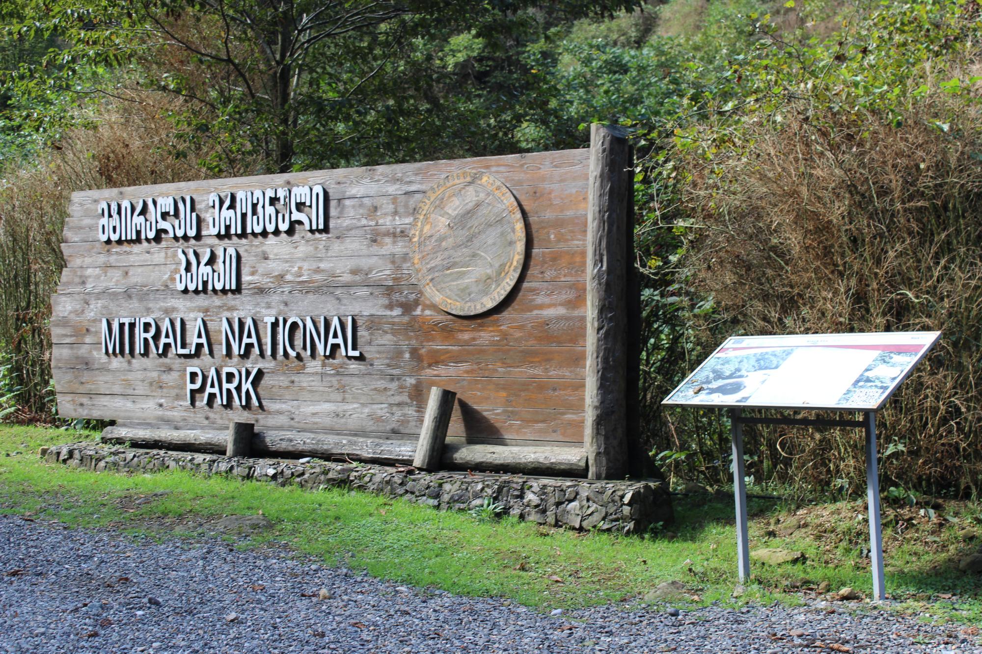 Mtirala National Park Hotel Orbeza-客卧
