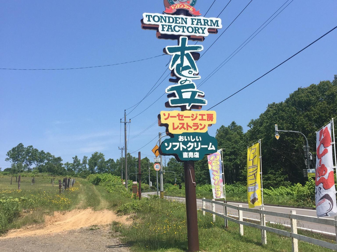 Tonden Farm Akaigawa Ranch-赤井川村必去景点