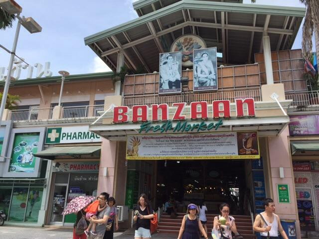 班赞生鲜市场-芭东海滩必去景点