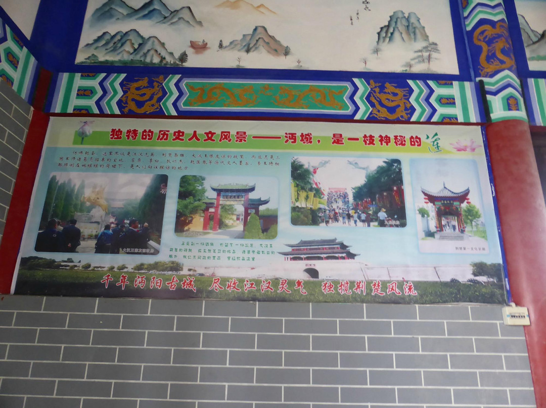 沔城古城遗址-仙桃市必去景点