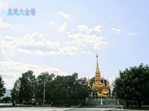 孟连宣抚司署-孟连傣族拉祜族佤族自治县必去景点