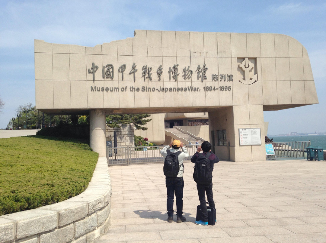 中日甲午战争博物馆-威海市必去景点