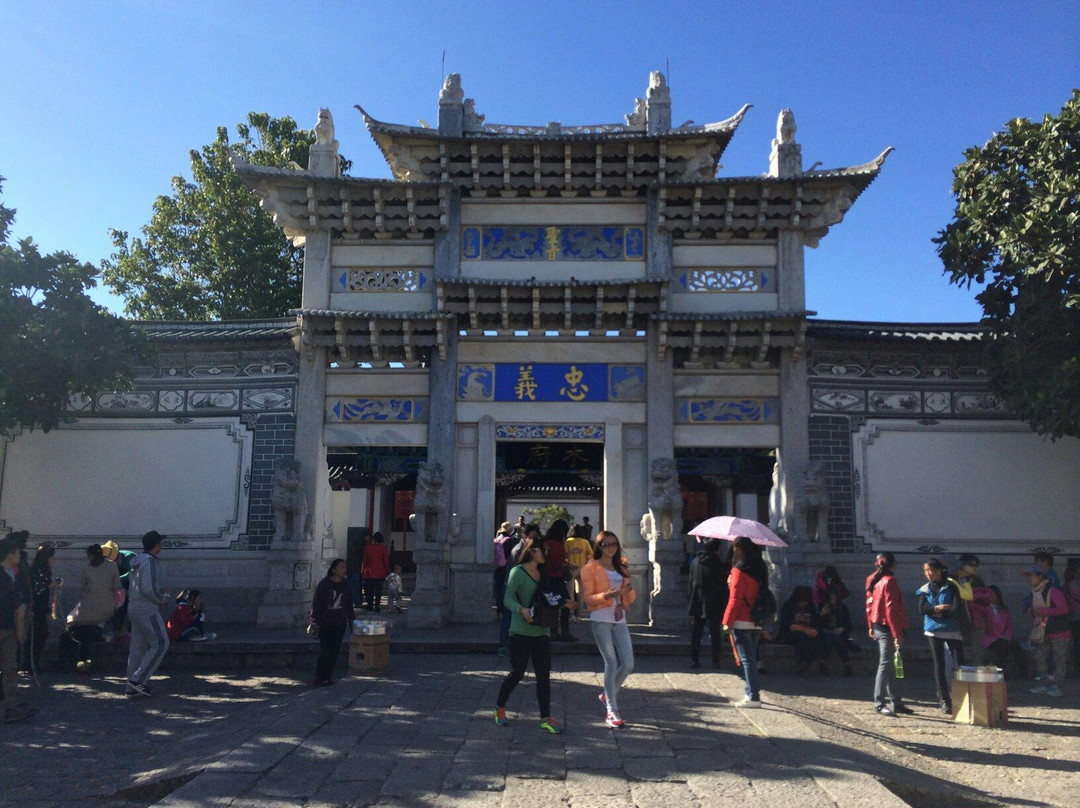 忠义牌坊-丽江市必去景点