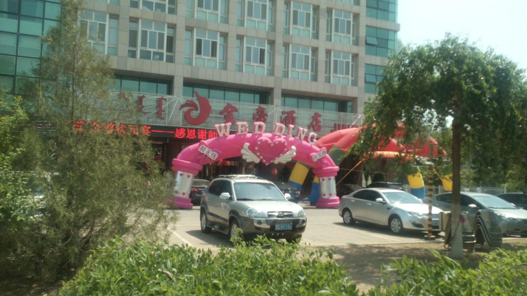 赤峰金帝酒店-浴室