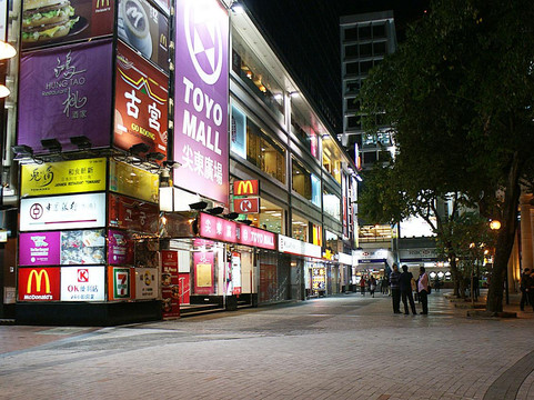 香港百乐酒店主图