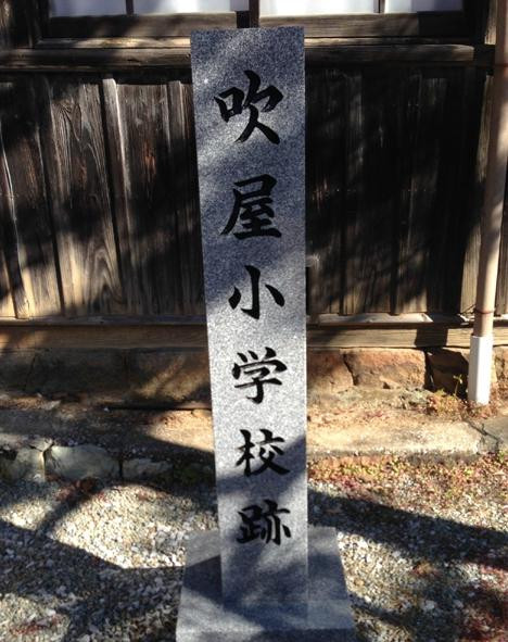 Fukiya Elementary School-高粱市必去景点
