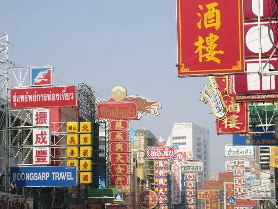 曼谷唐人街-曼谷必去景点