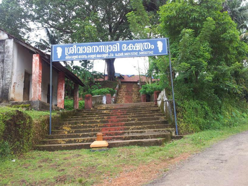 Vamana Swamy Temple景点图片