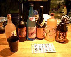 山海料理 RAKUMI