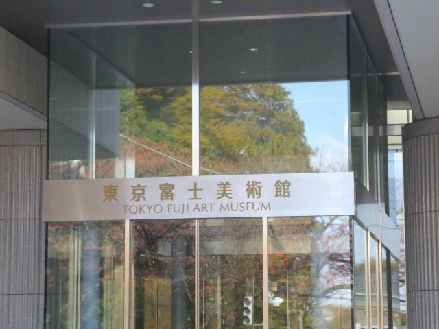 Tokyo Fuji Art Museum-八王子市必去景点