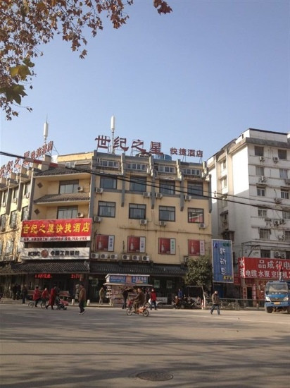 格林豪泰智选酒店(南京新街口朝天宫地铁站店)主图