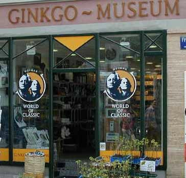 Ginkgo Museum-魏玛必去景点
