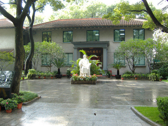 上海宋庆龄故居-上海市必去景点