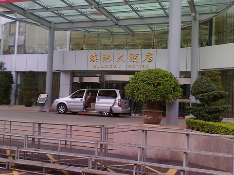 云南滇池大酒店主图