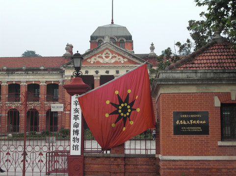 武昌起义纪念馆-武汉市必去景点