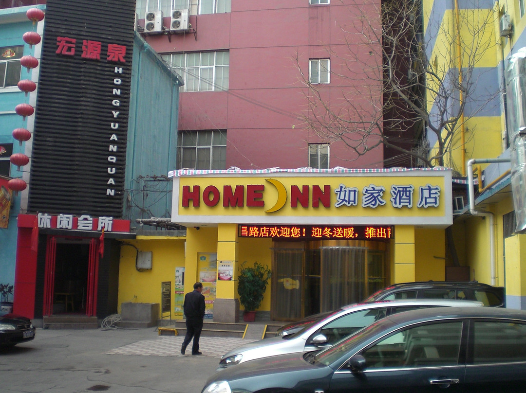 兰州如家永昌路店主图