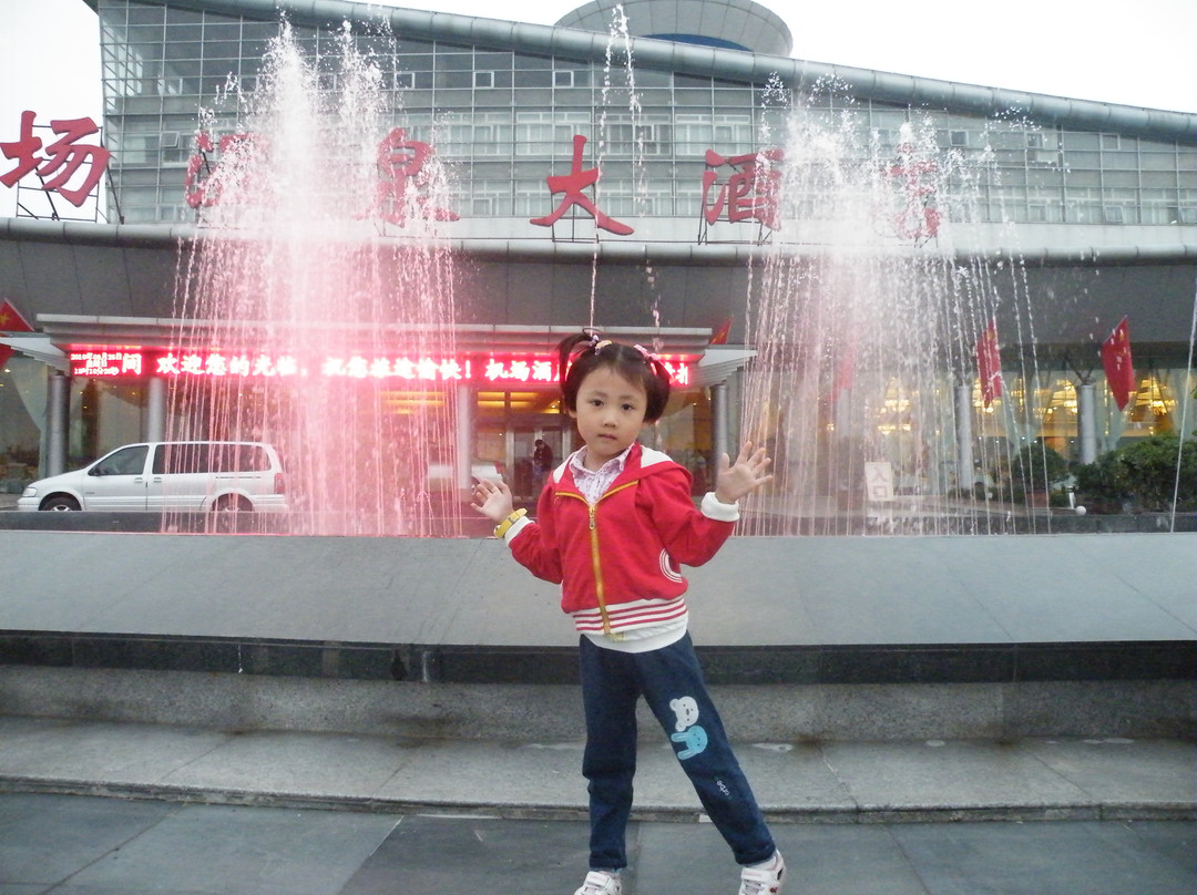 机场大酒店主图