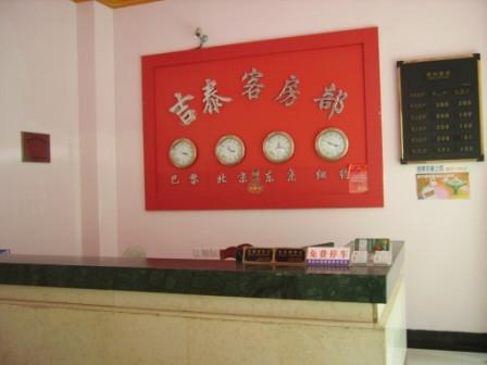 吉泰连锁酒店(上海新华医院同济大学店)主图