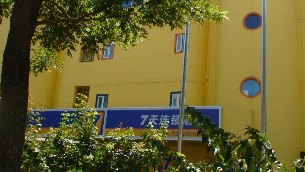 7天北京上地店主图