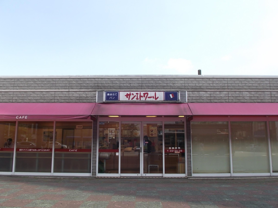 サンエトワール 五井店