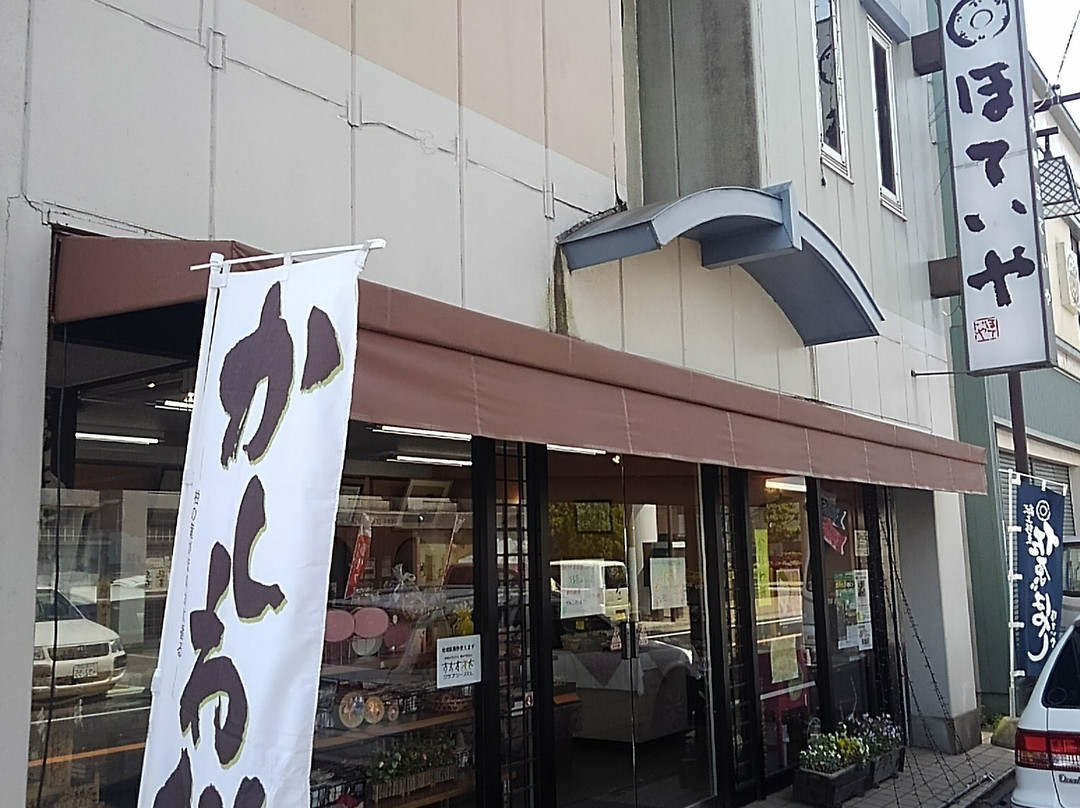 ほていや本店