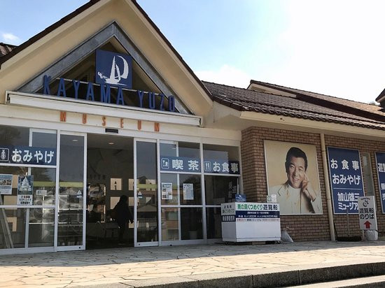 Kayama Yuzo Museum-西伊豆町必去景点