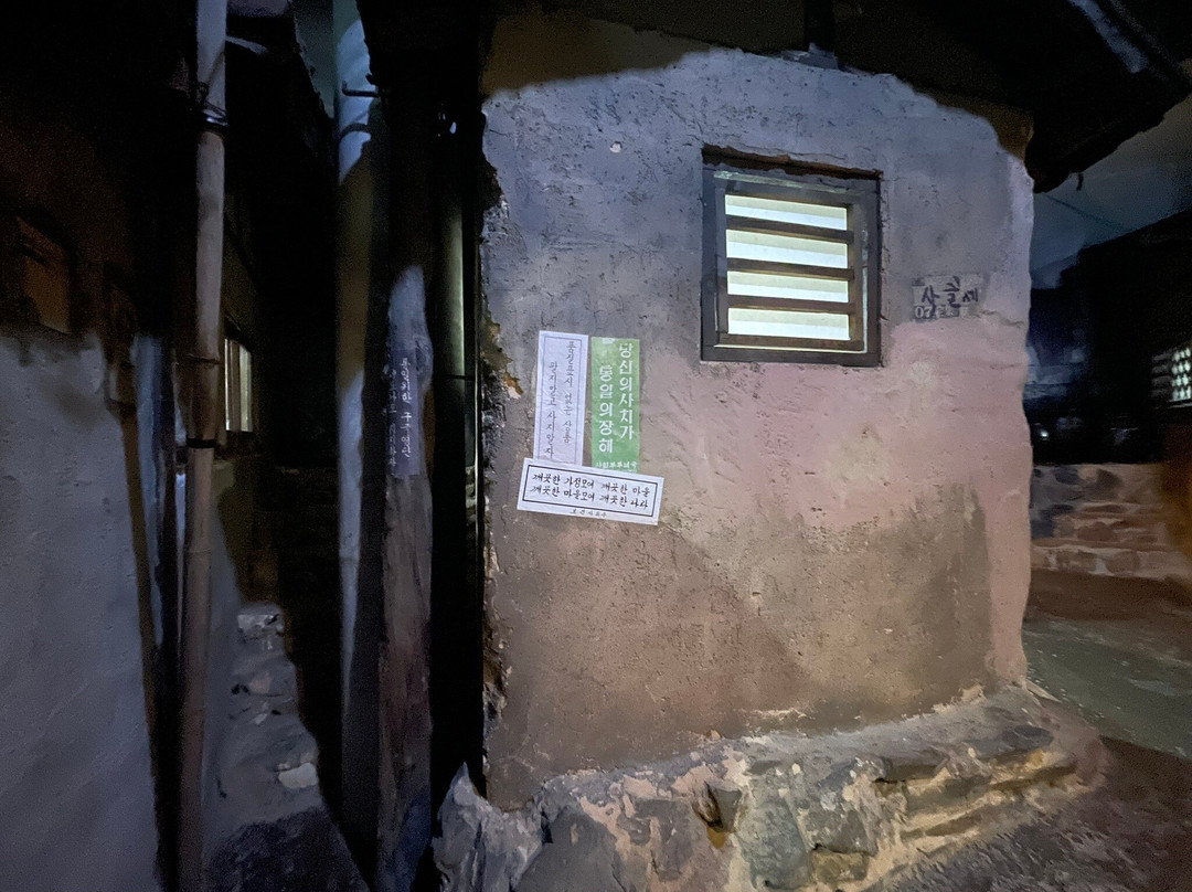 Sudoguksan Museum of Housing and Living-仁川必去景点