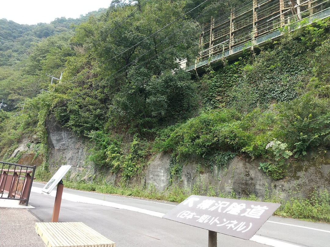 Tarusawa Tunnel景点图片