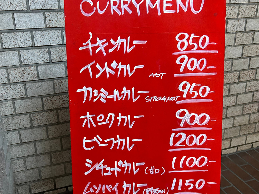カレーハウスムンバイ松戸店