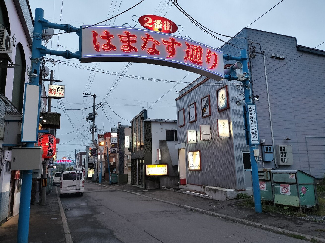 Hamanasudori Street-纹别市必去景点