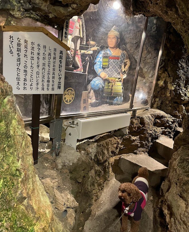 Gensankutsu-那须盐原市必去景点