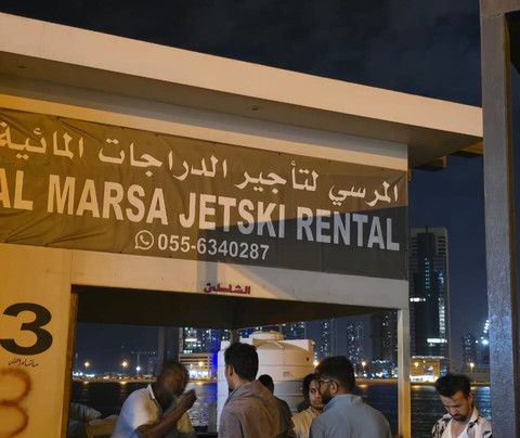 Sharjah UAE, Jet Ski-沙迦必去景点