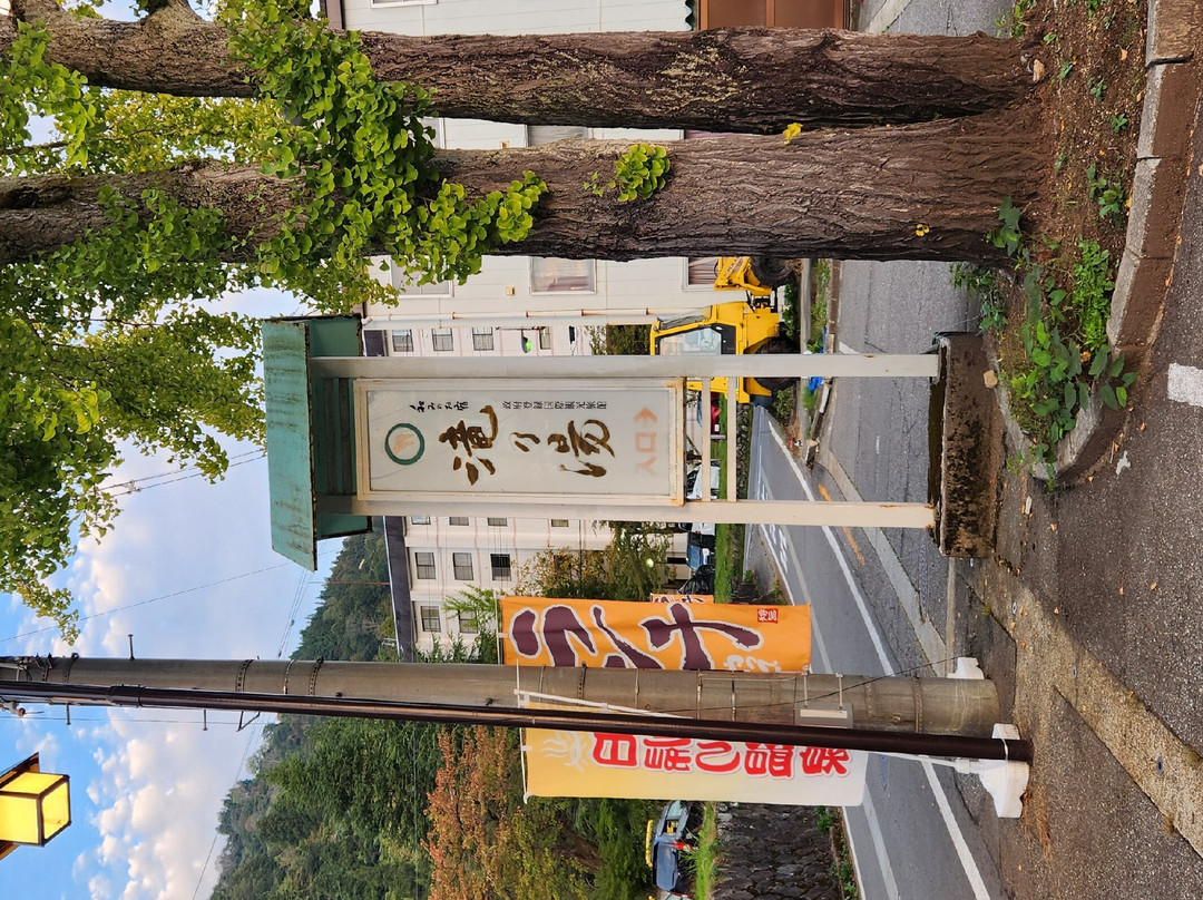 Takinoyu ( Echigoyuzawa-Onsen )主图